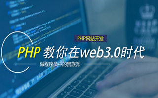 鸡西 ,php声明和调用变量的符号是什么？